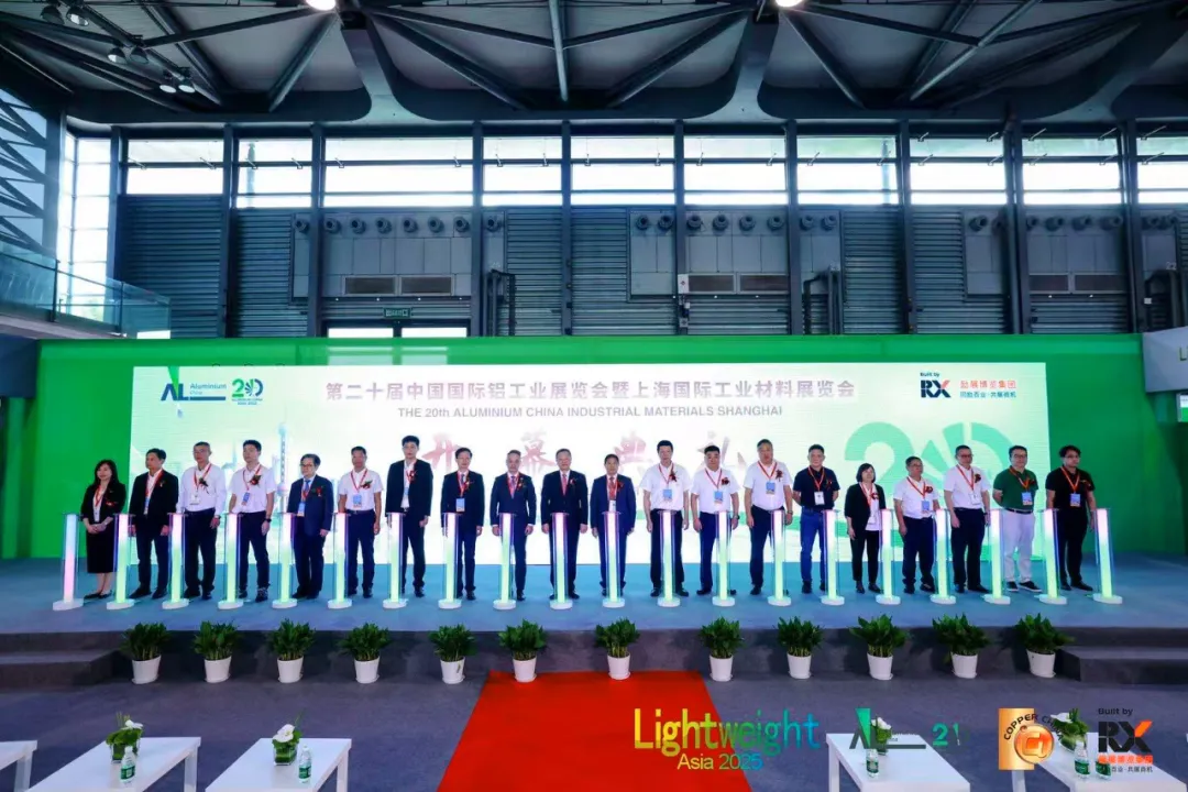 明泰鋁業閃耀亮相2025中(zhong)國(guo)國(guo)際(ji)鋁工(gong)業展(zhan)覽會